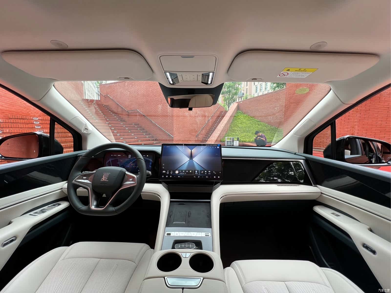 BYD Xia, 2025 13