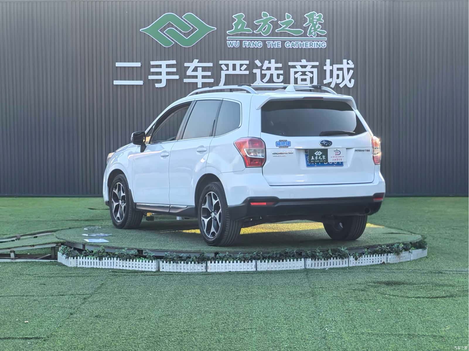 Subaru Forester, 2013 19