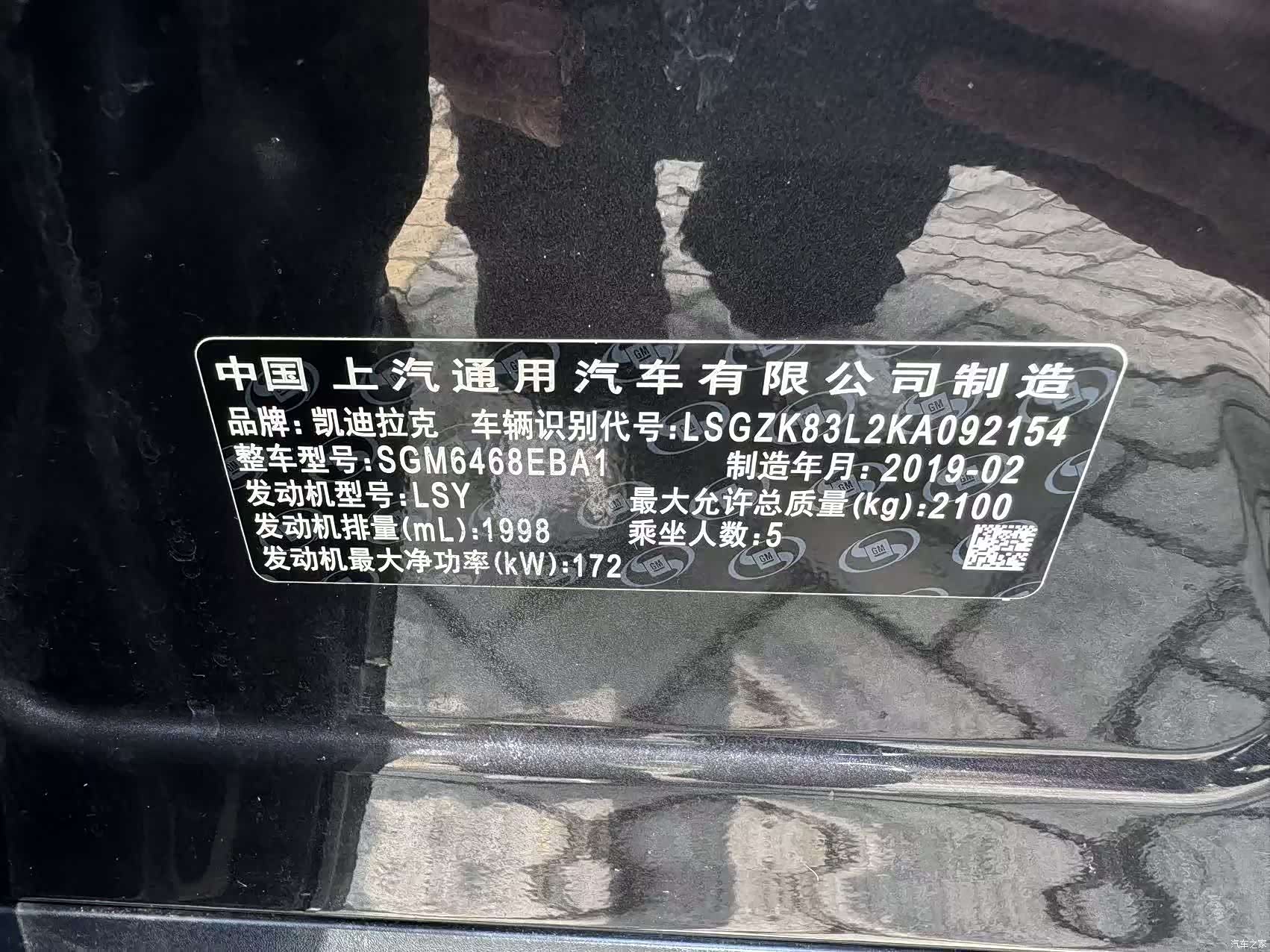 Cadillac XT4, 2019 11