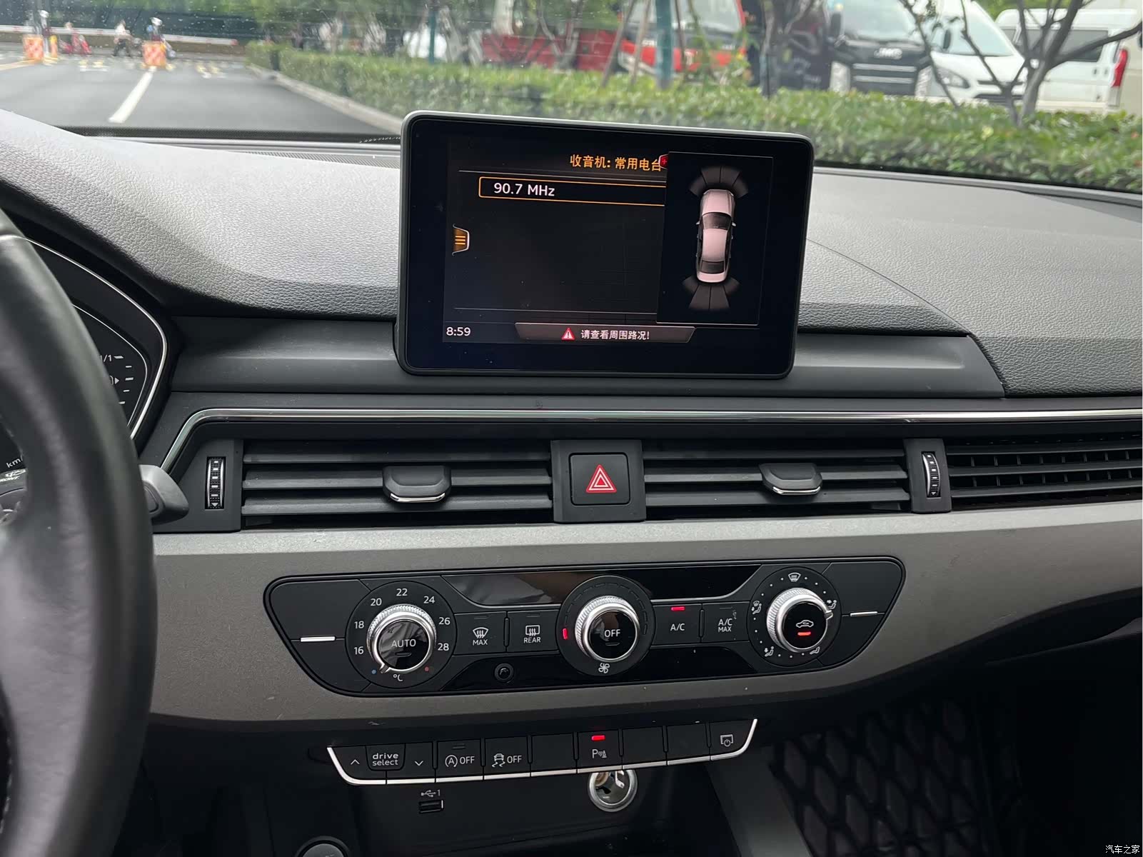 Audi A4L, 2018 11