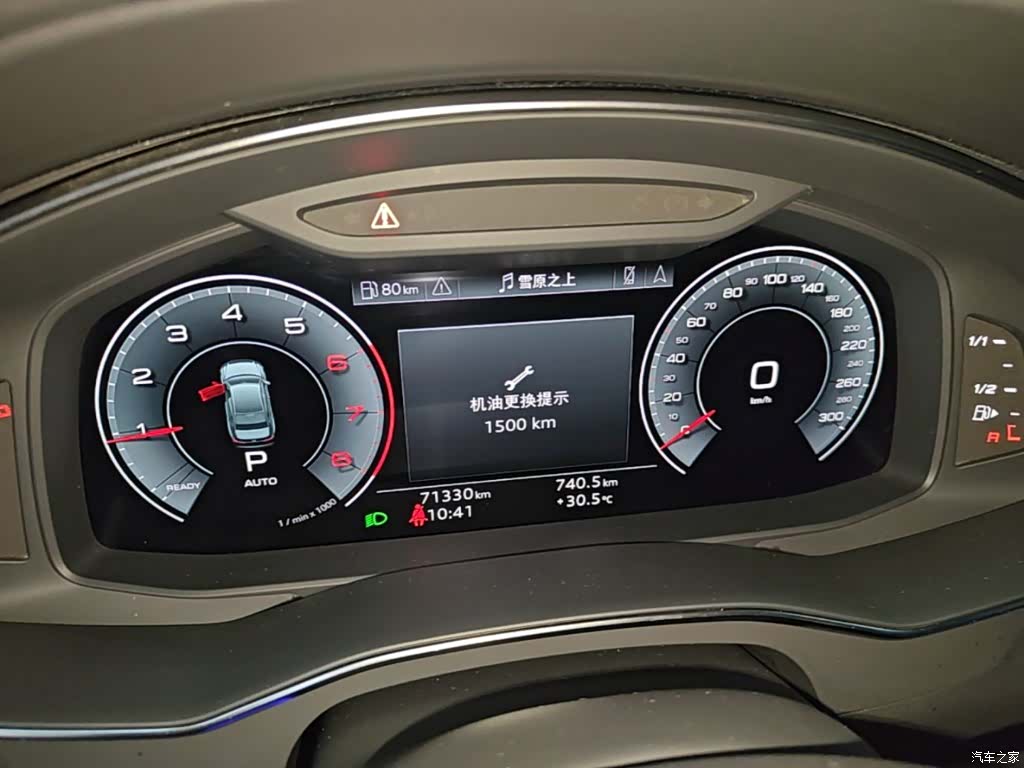 Audi A6L, 2023 12