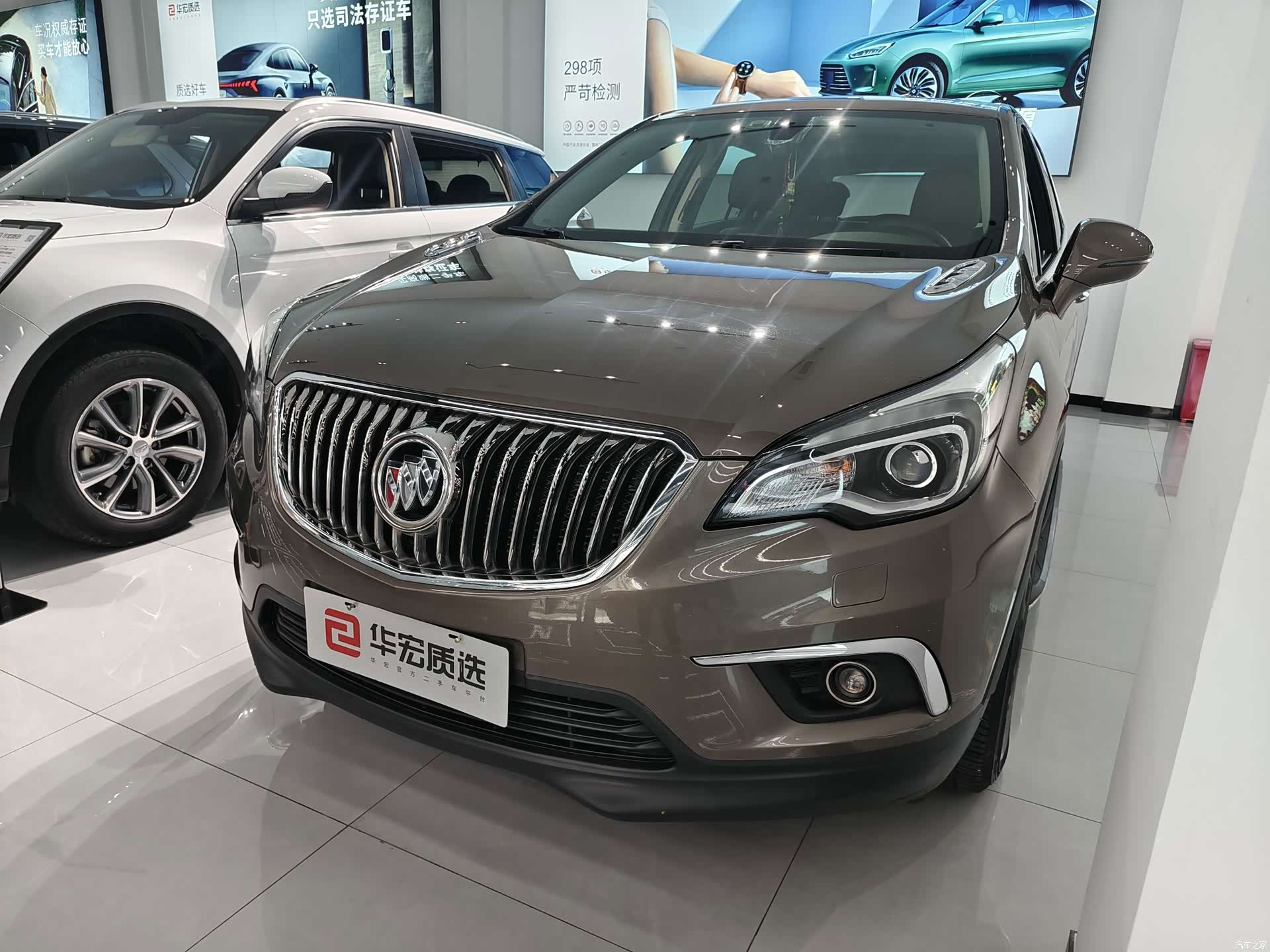 Buick Envision Plus, 2015 1