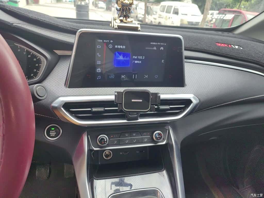 Maxus G50, 2024 9