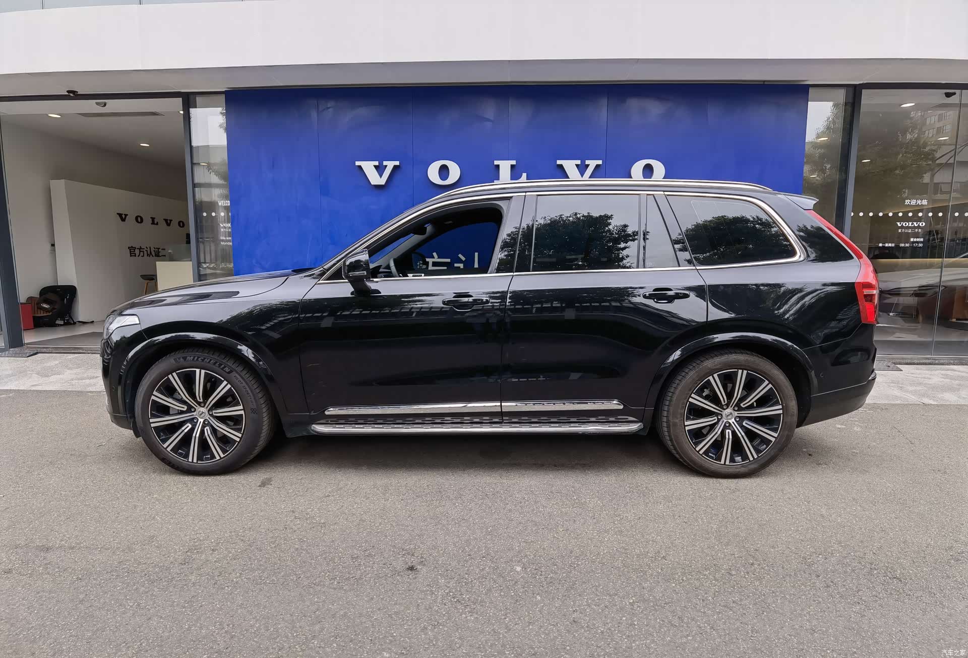 Volvo XC90, 2024 3