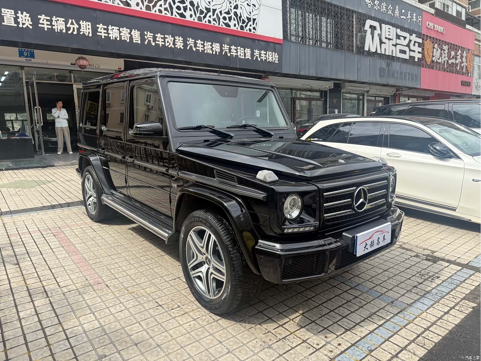 Mercedes-Benz G-Class, 2016 3