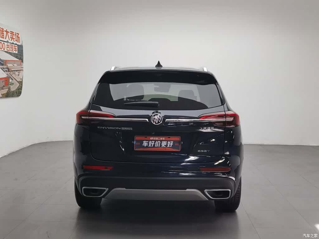 Buick Envision Plus, 2022 4