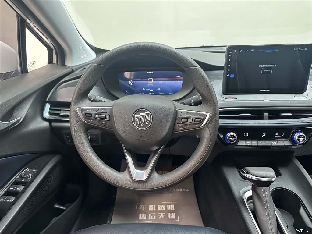 Buick Velite, 2025 8