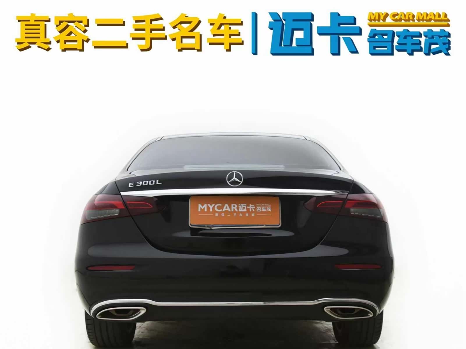 Mercedes-Benz E-Class, 2022 14