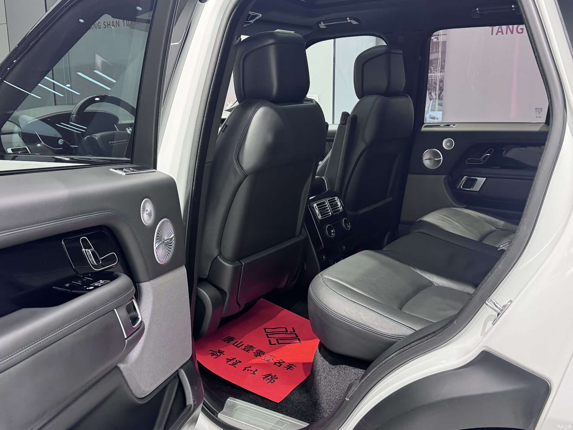 Land Rover Range Rover, 2018 23