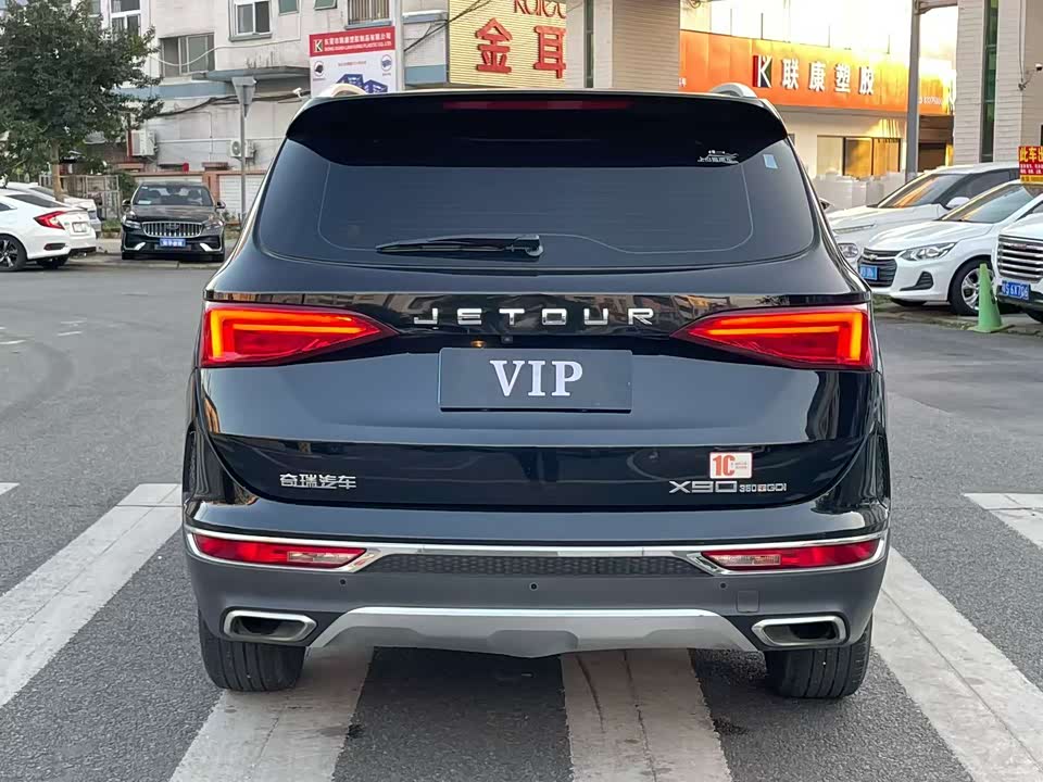 Jetour X90