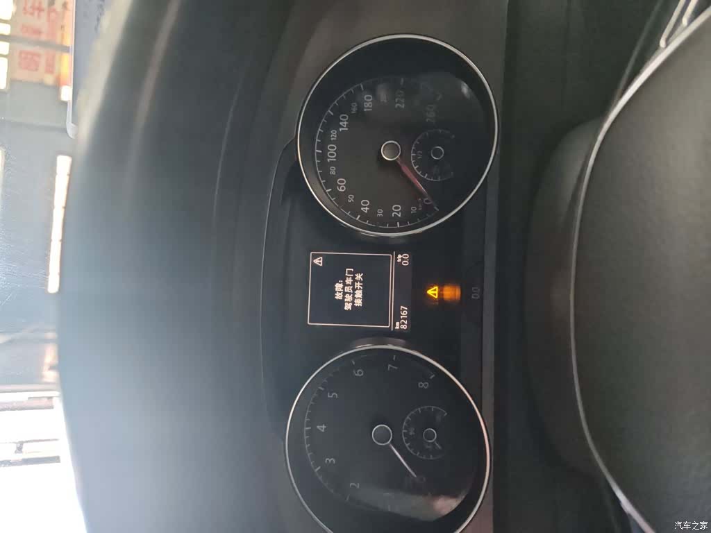 Volkswagen Golf, 2016 4