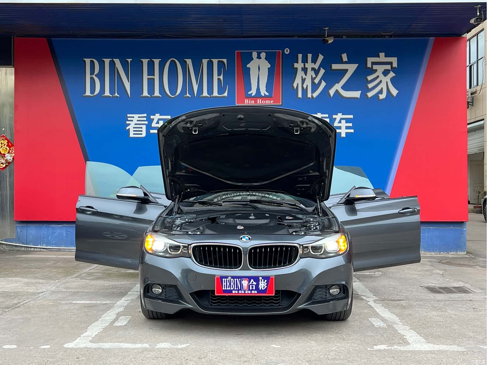 BMW 3 Series, 2021 6