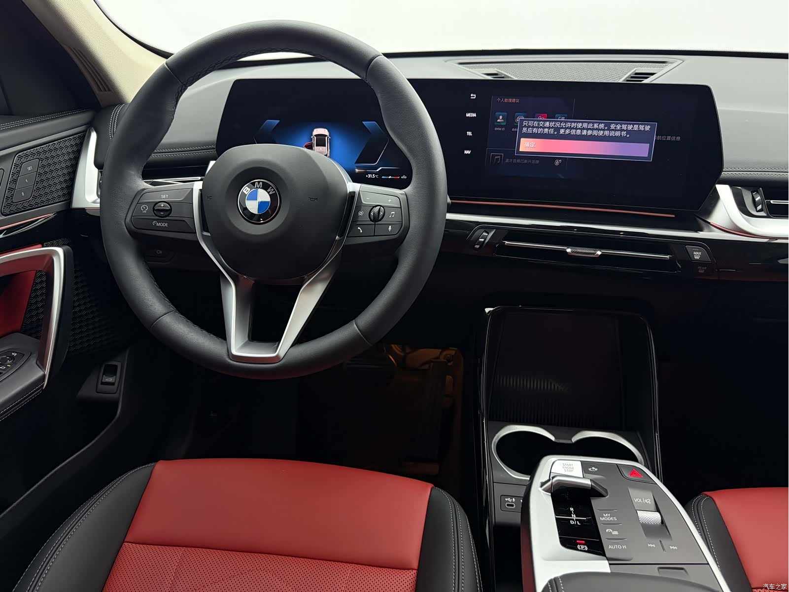 BMW X1, 2023 10