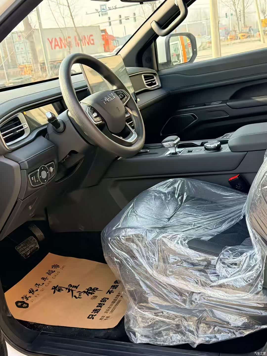 Chery R08, 2026 8
