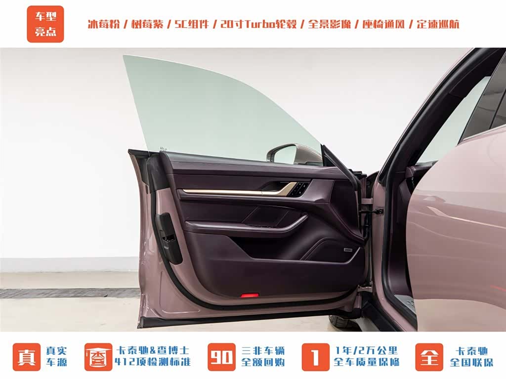 Porsche Taycan, 2021 9