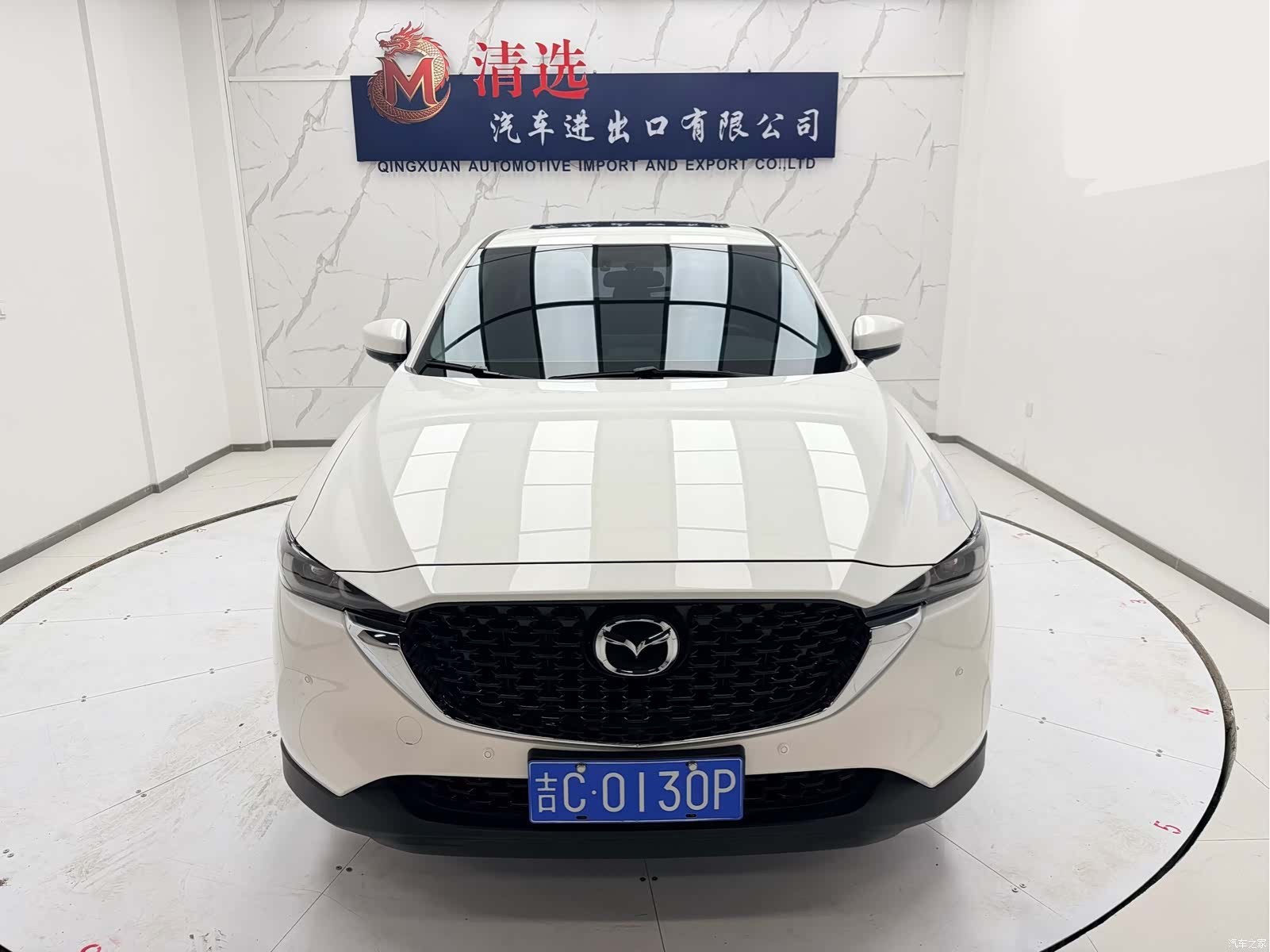 Mazda CX-5, 2023 2