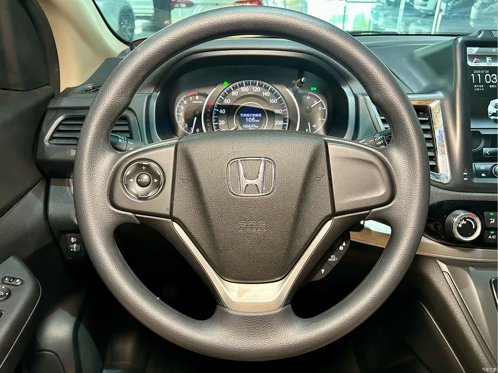 Honda CR-V, 2017 11