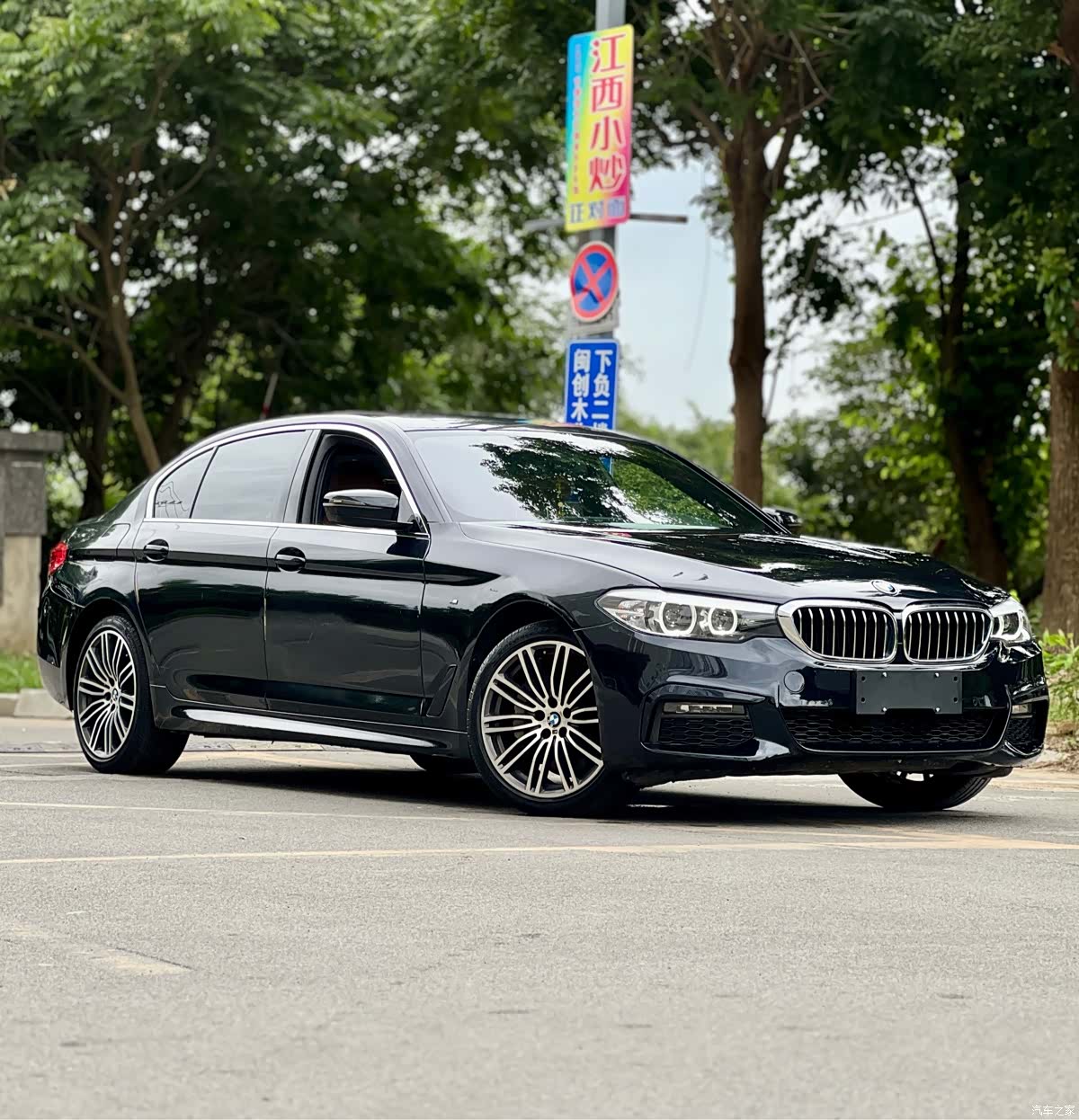 BMW 5 Series, 2019 3