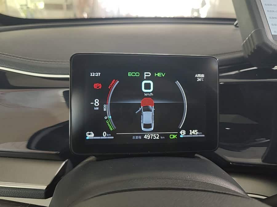 BYD Qin PLUS 2022, фото 12