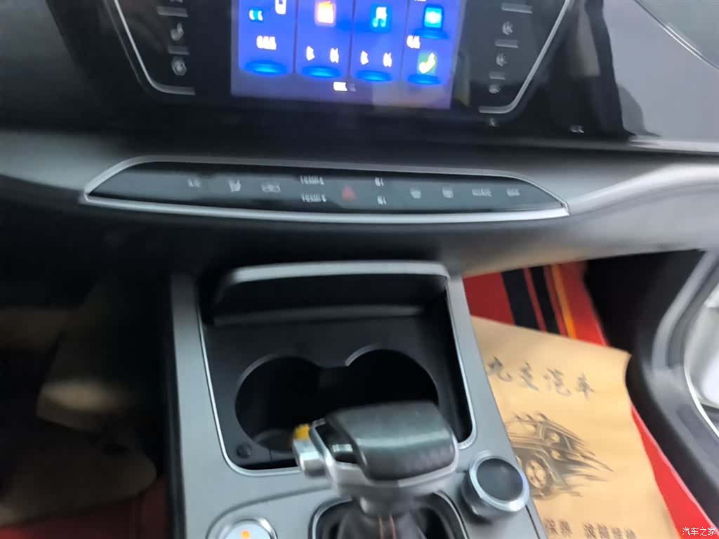 Changan X7, 2020 13
