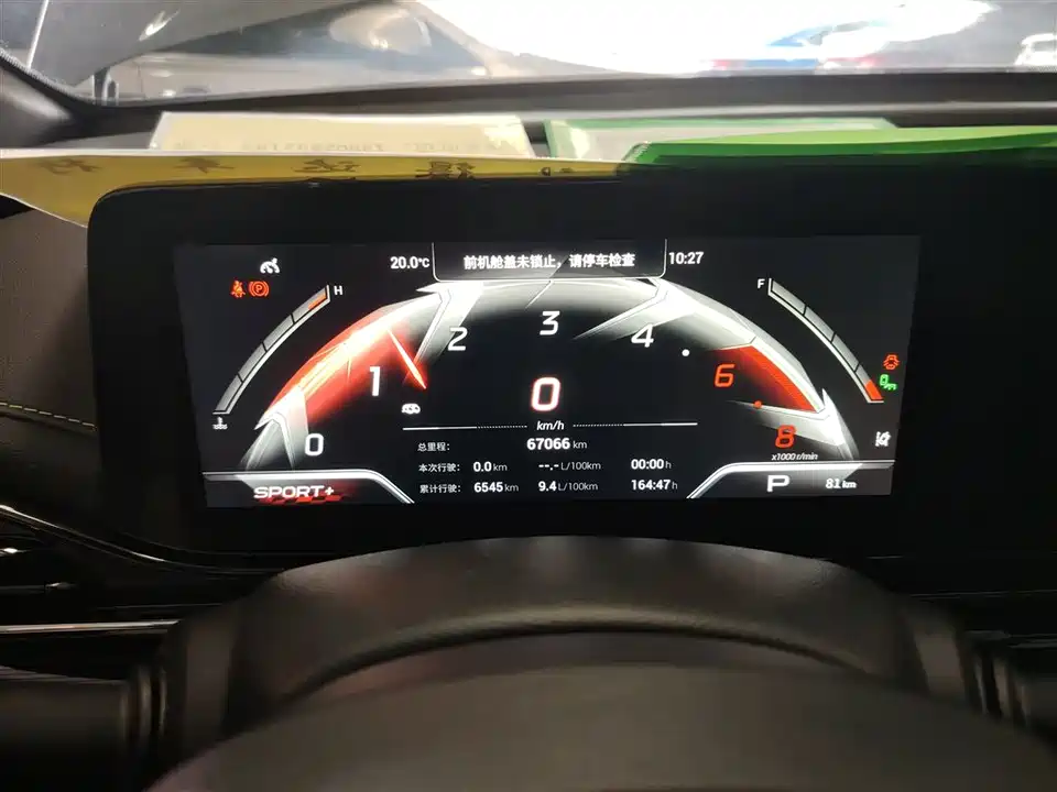 Trumpchi Shadow Leopard