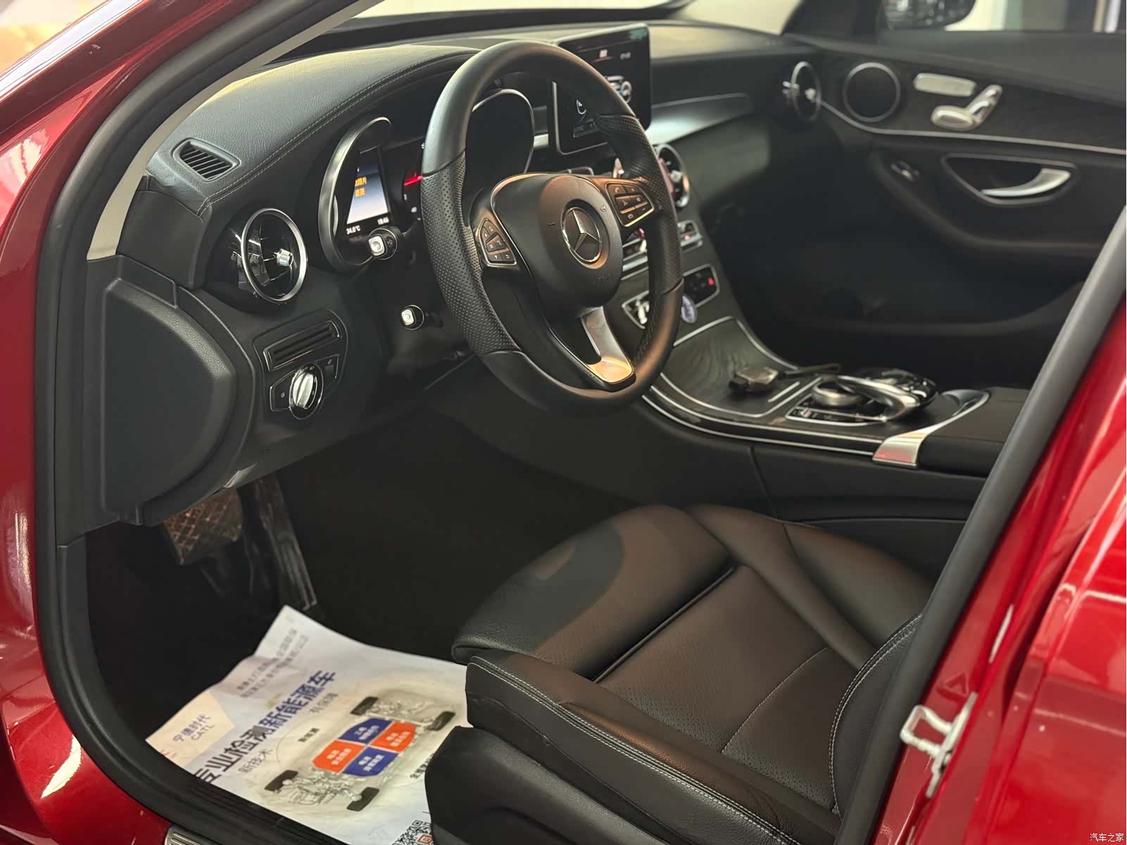 Mercedes-Benz C-Class, 2014 10