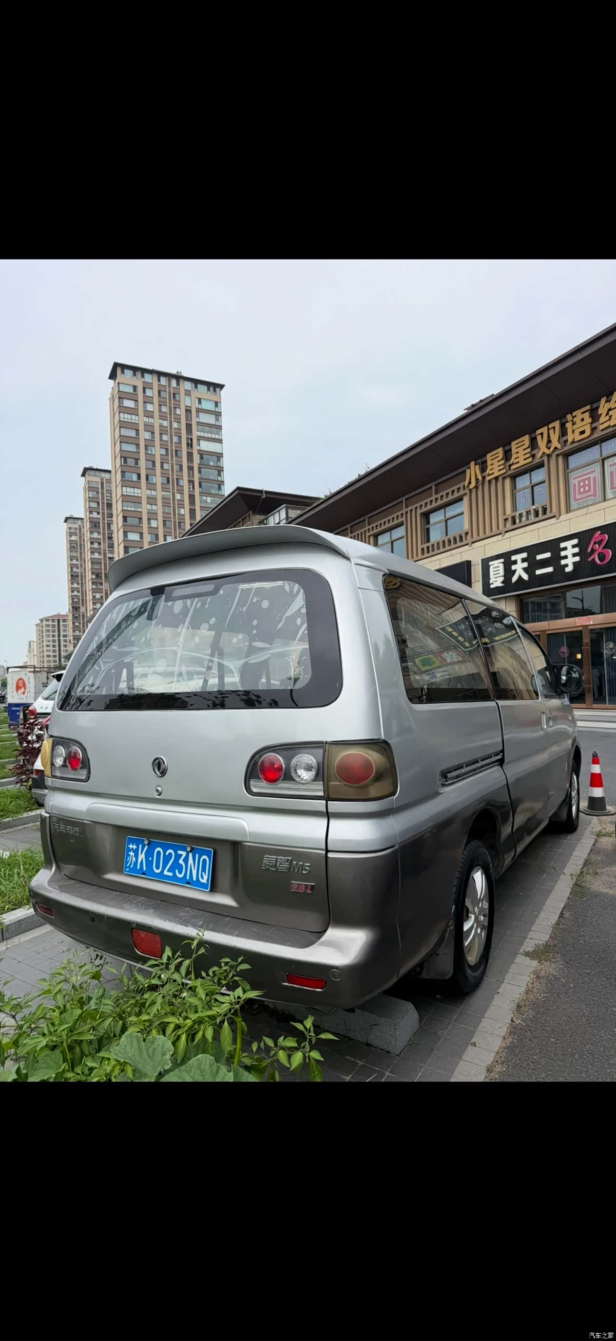 DongFeng M5, 2014 9
