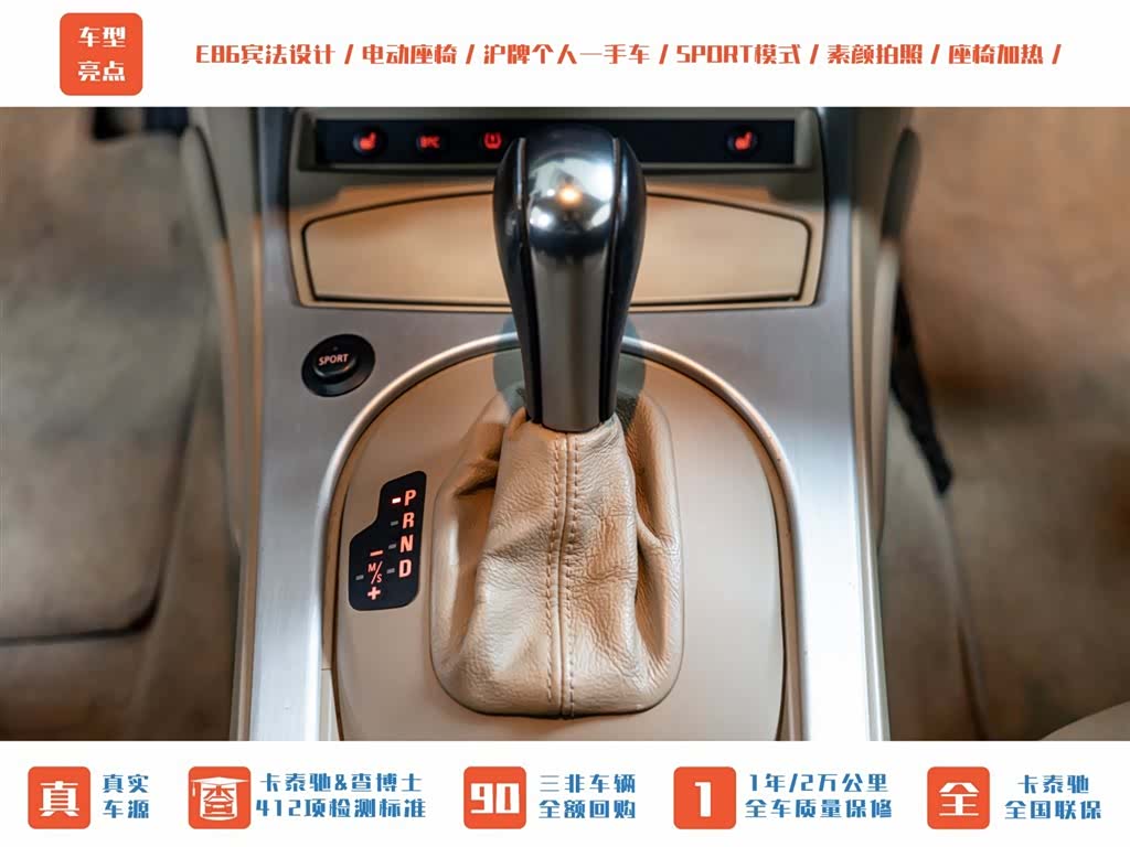 BMW Z4, 2009 19