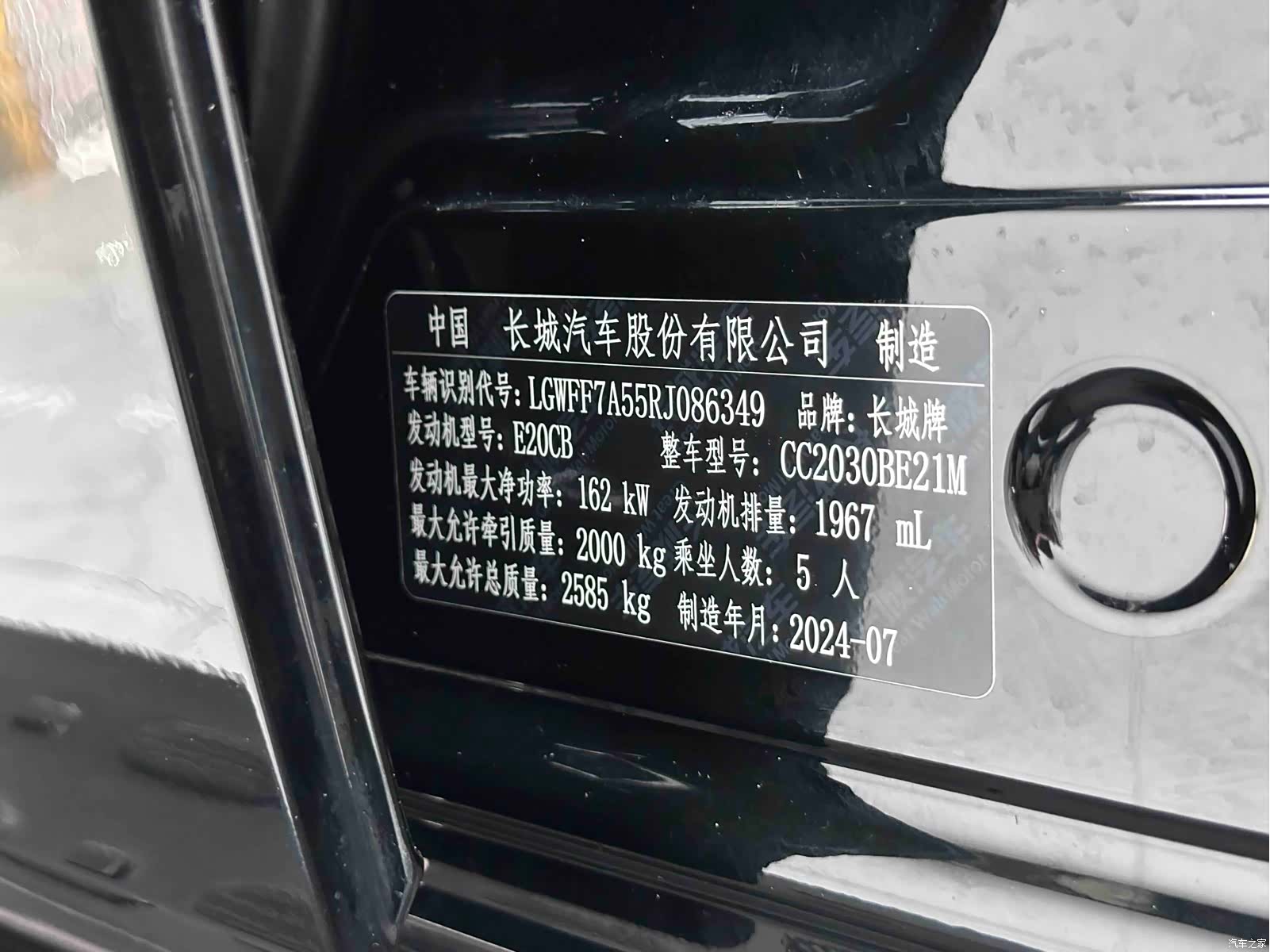 Tank 300, 2024 15