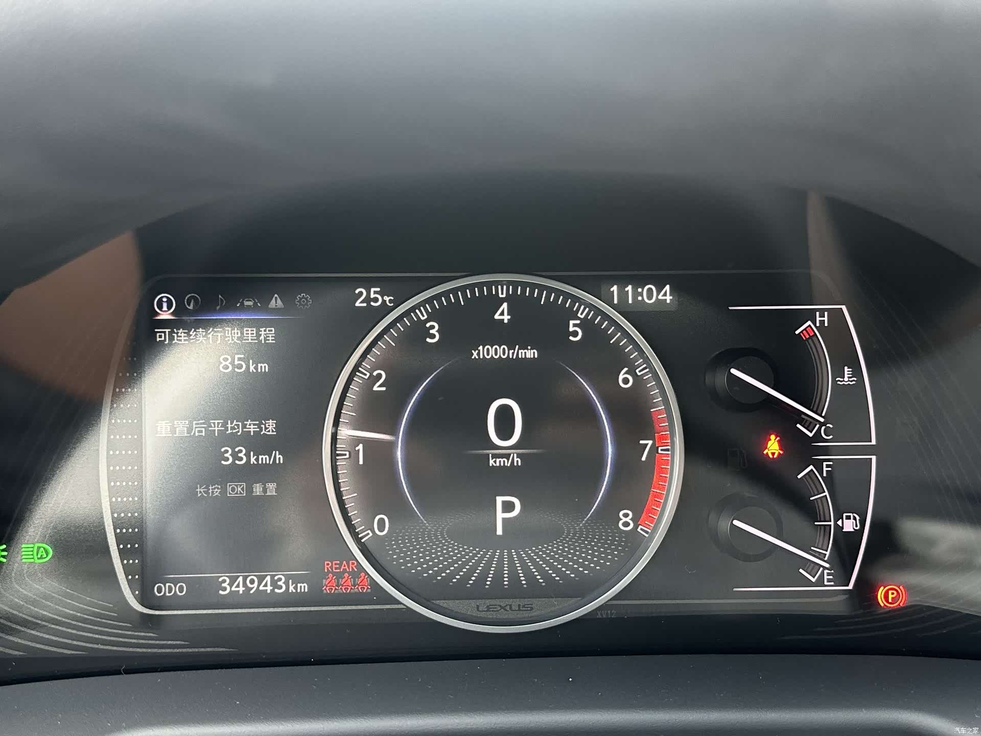Lexus ES, 2024 17