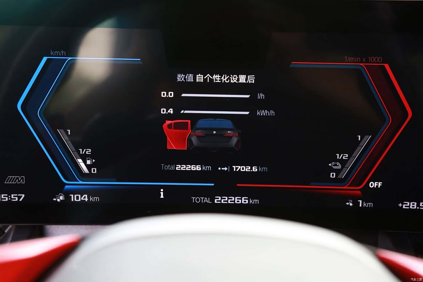 BMW M5, 2025 9