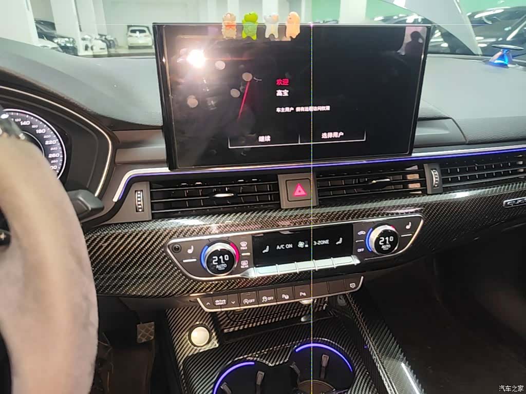 Audi A4L, 2021 9