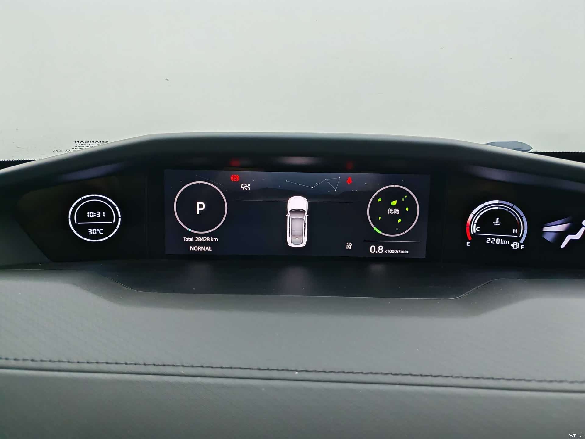 Changan UNI-V, 2023 14