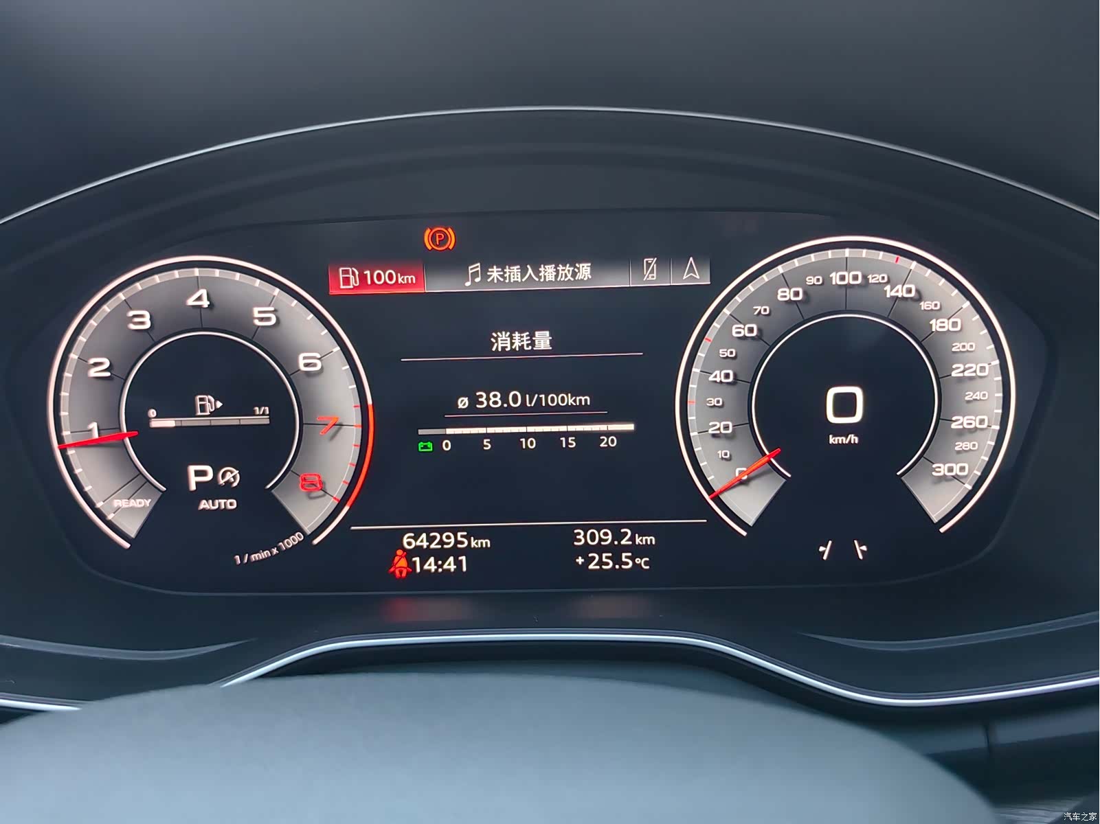 Audi Q5L, 2023 17