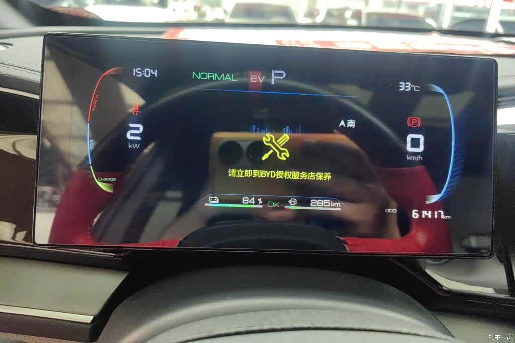 BYD Qin, 2024 14