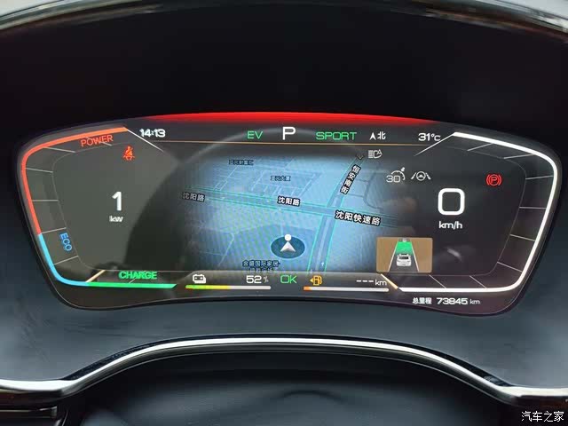 BYD Han, 2022 20