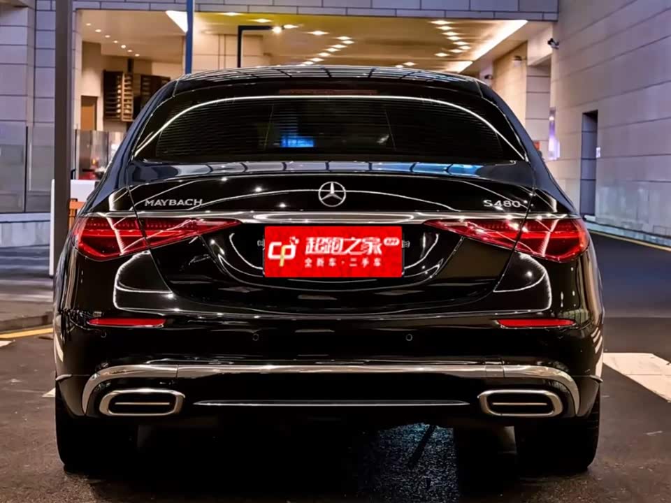 Mercedes-Benz Maybach S-class