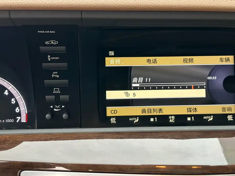 Mercedes-Benz S-class