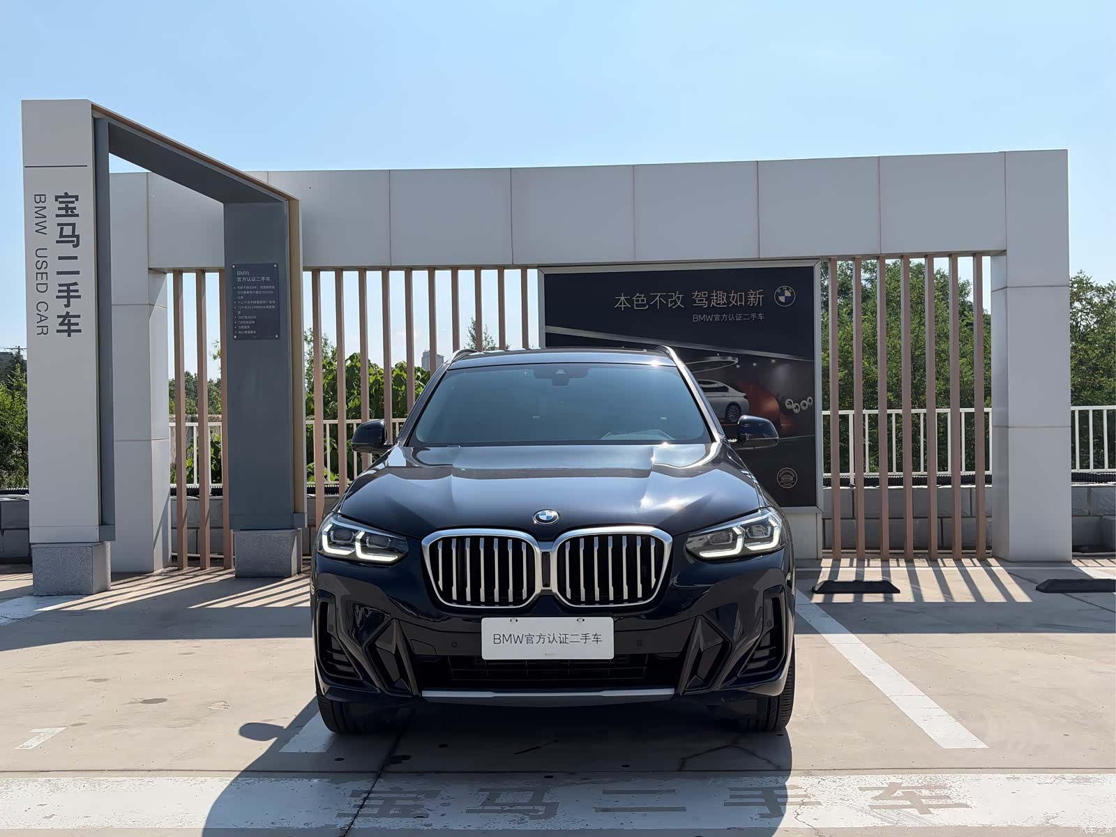 BMW X3, 2024 2