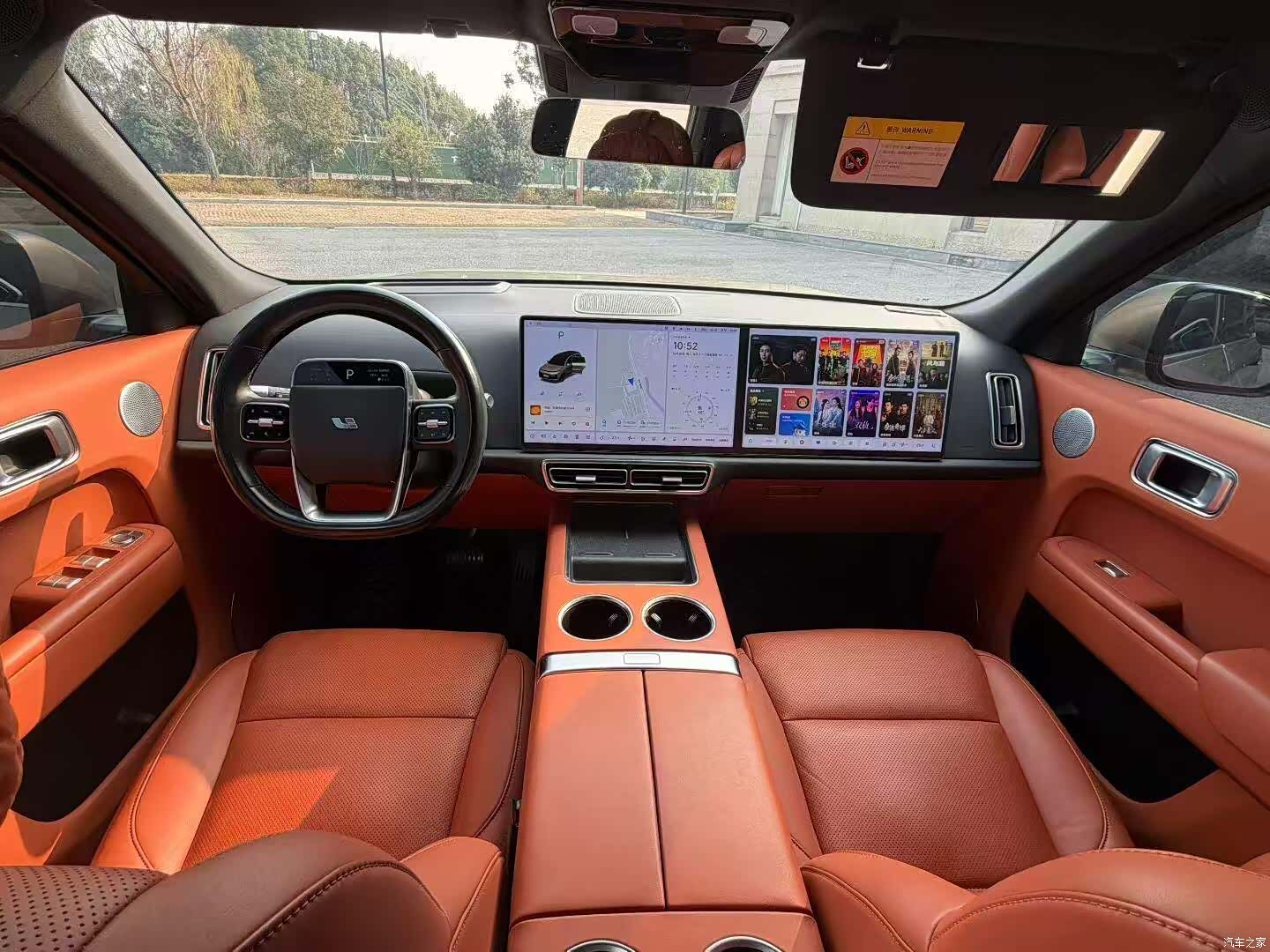 Li Auto L9, 2023 6