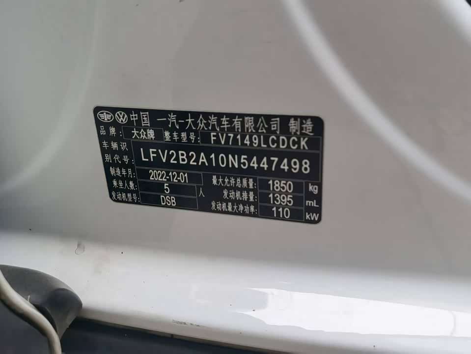 Volkswagen T-ROC exploring Songs