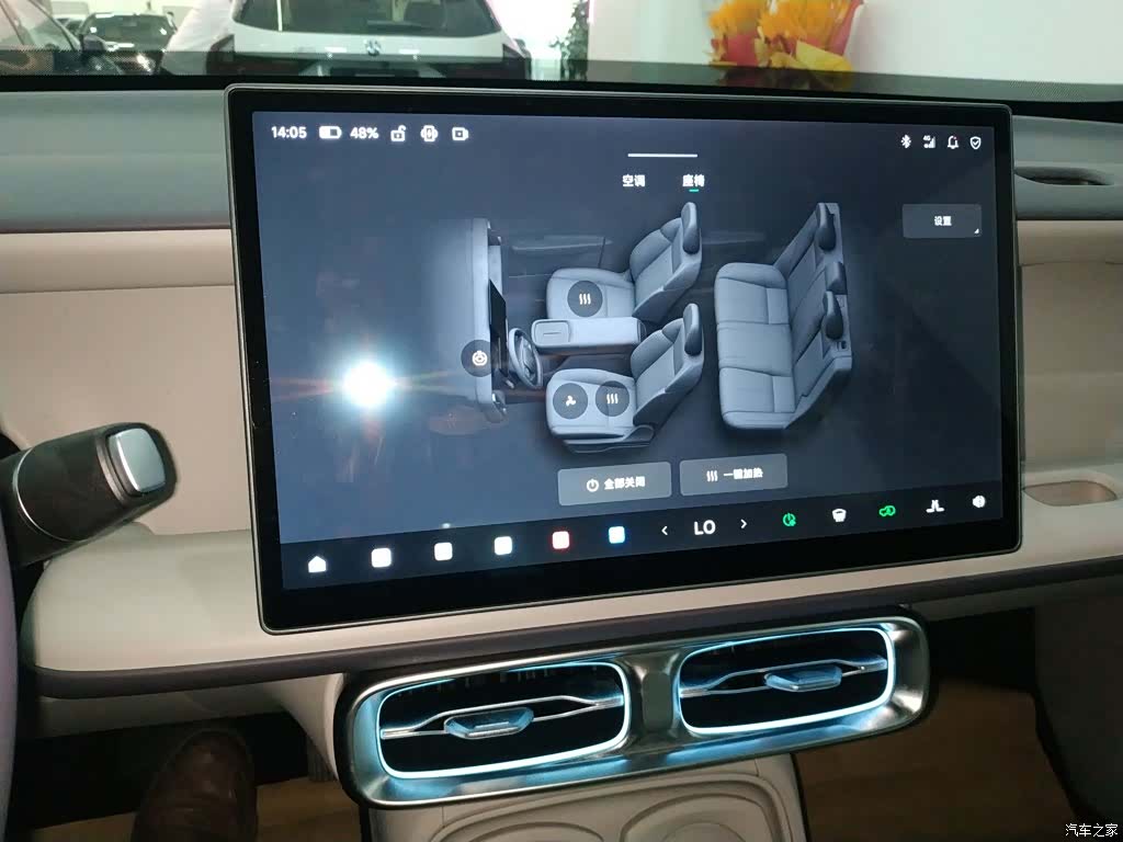Leapmotor B10, 2025 13