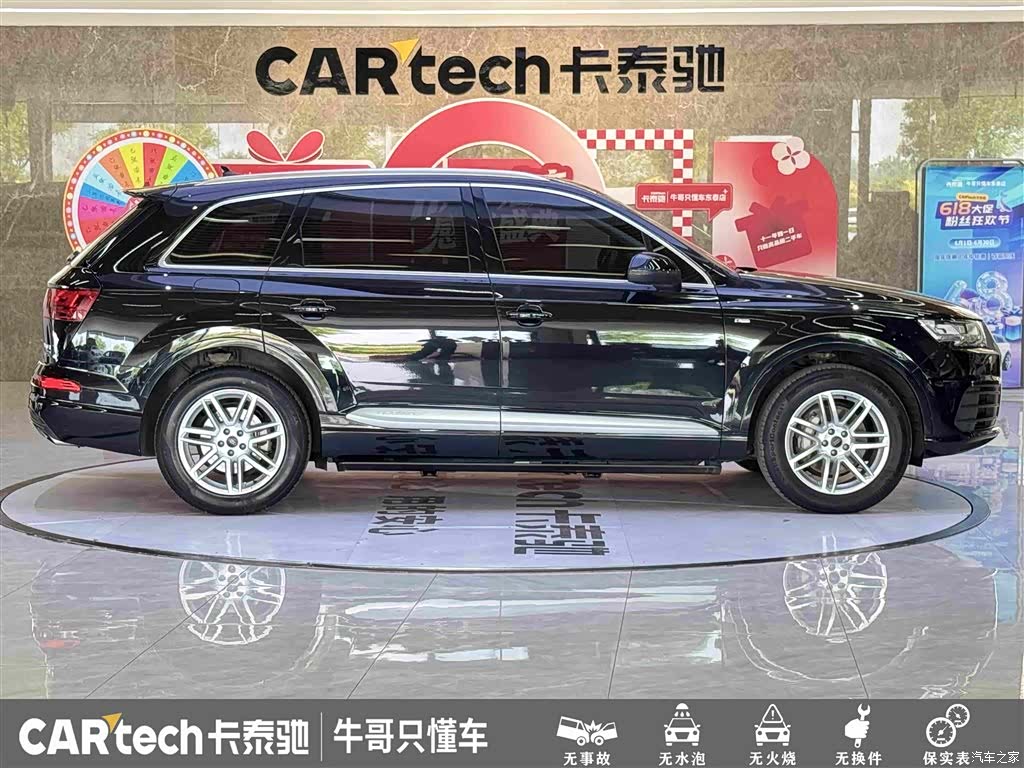 Audi Q7, 2019 8