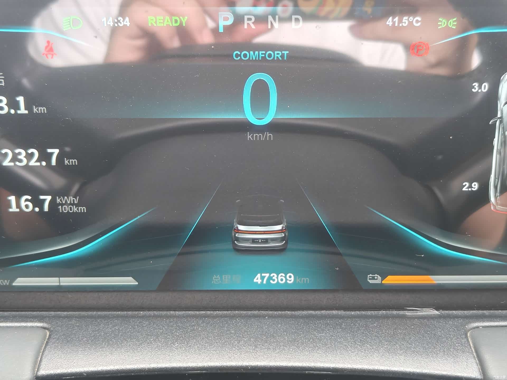 Neta U, 2022 17