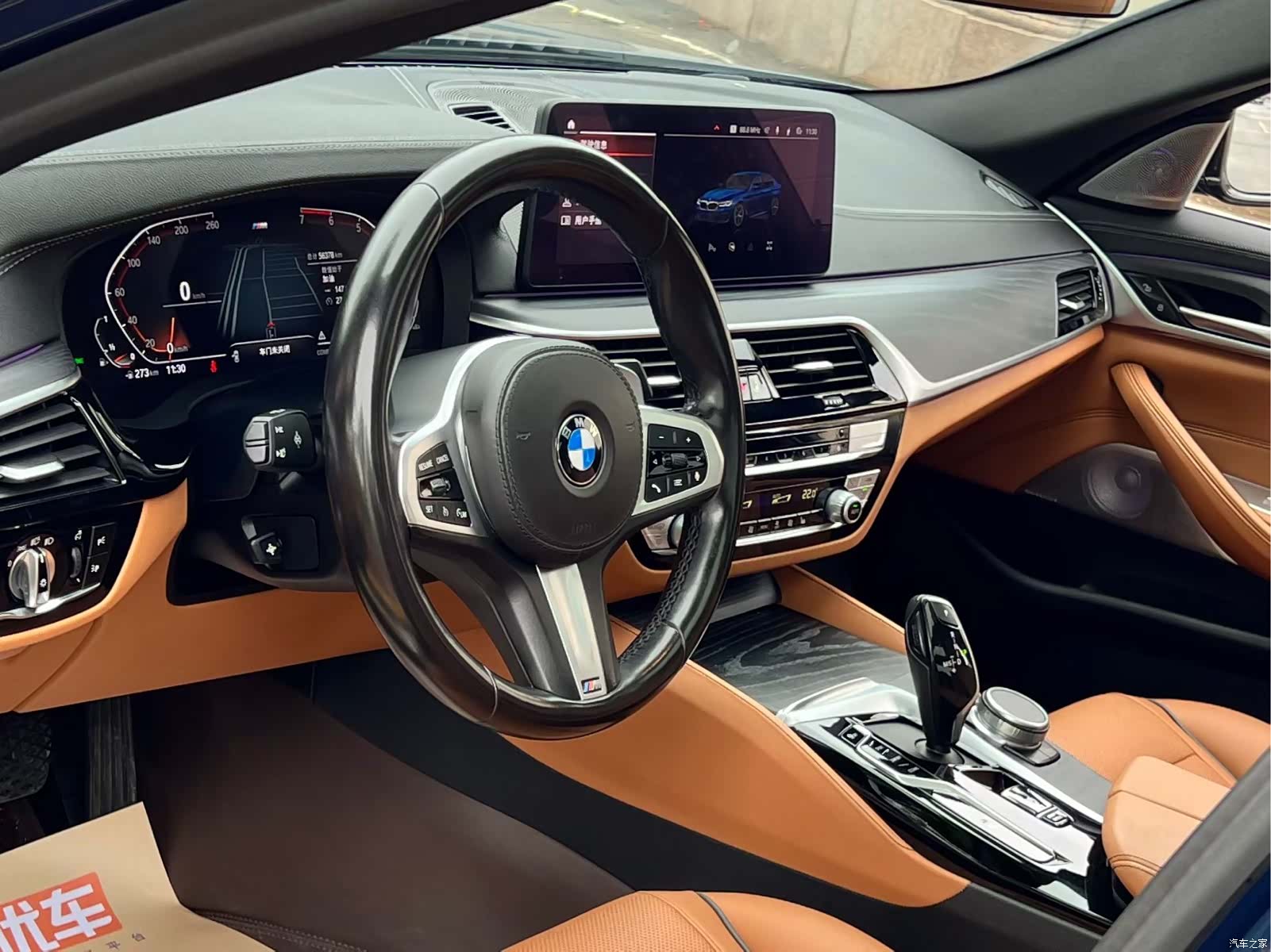 BMW 5 Series, 2021 все фото