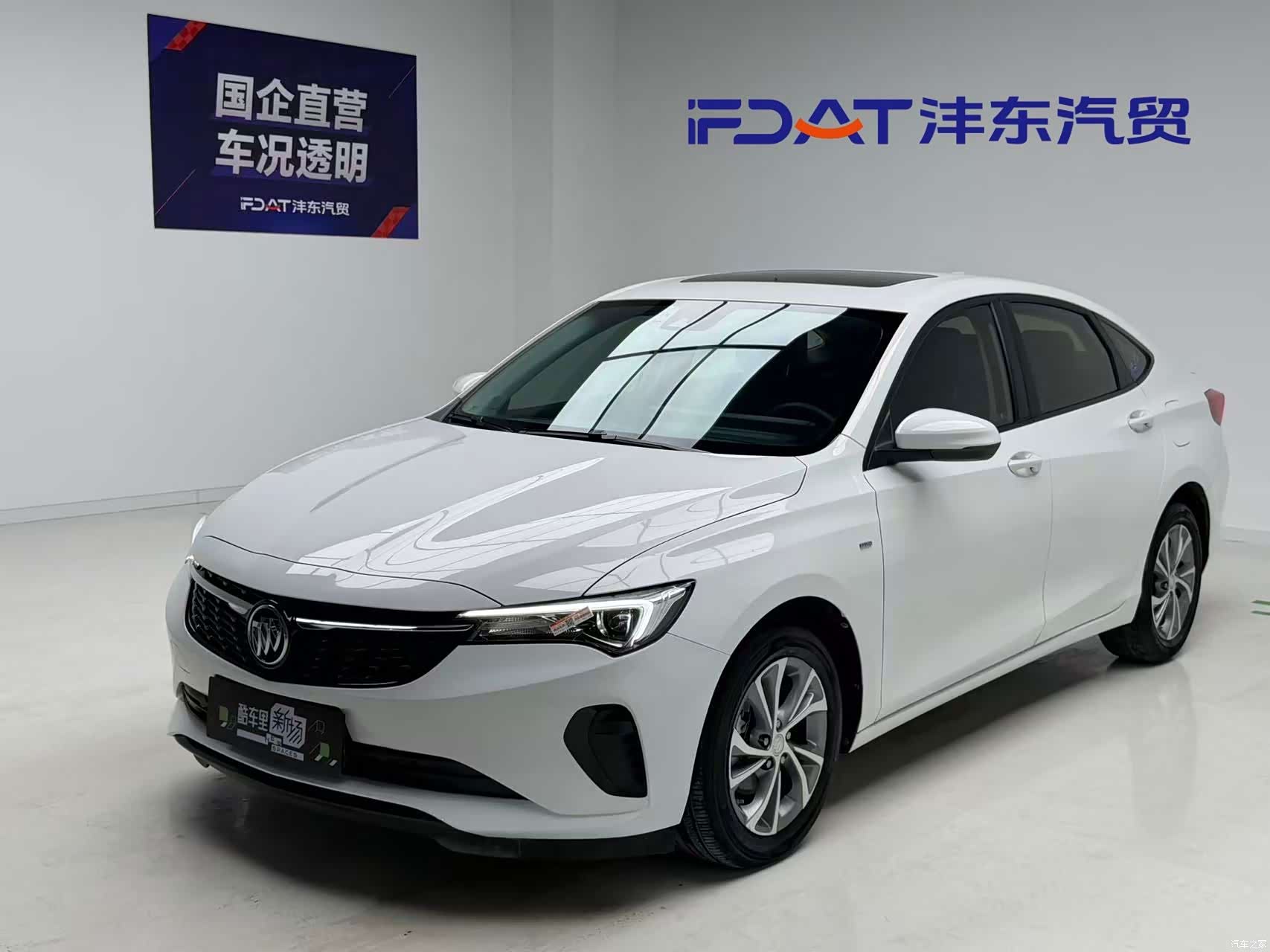 Buick Verano, 2023 1
