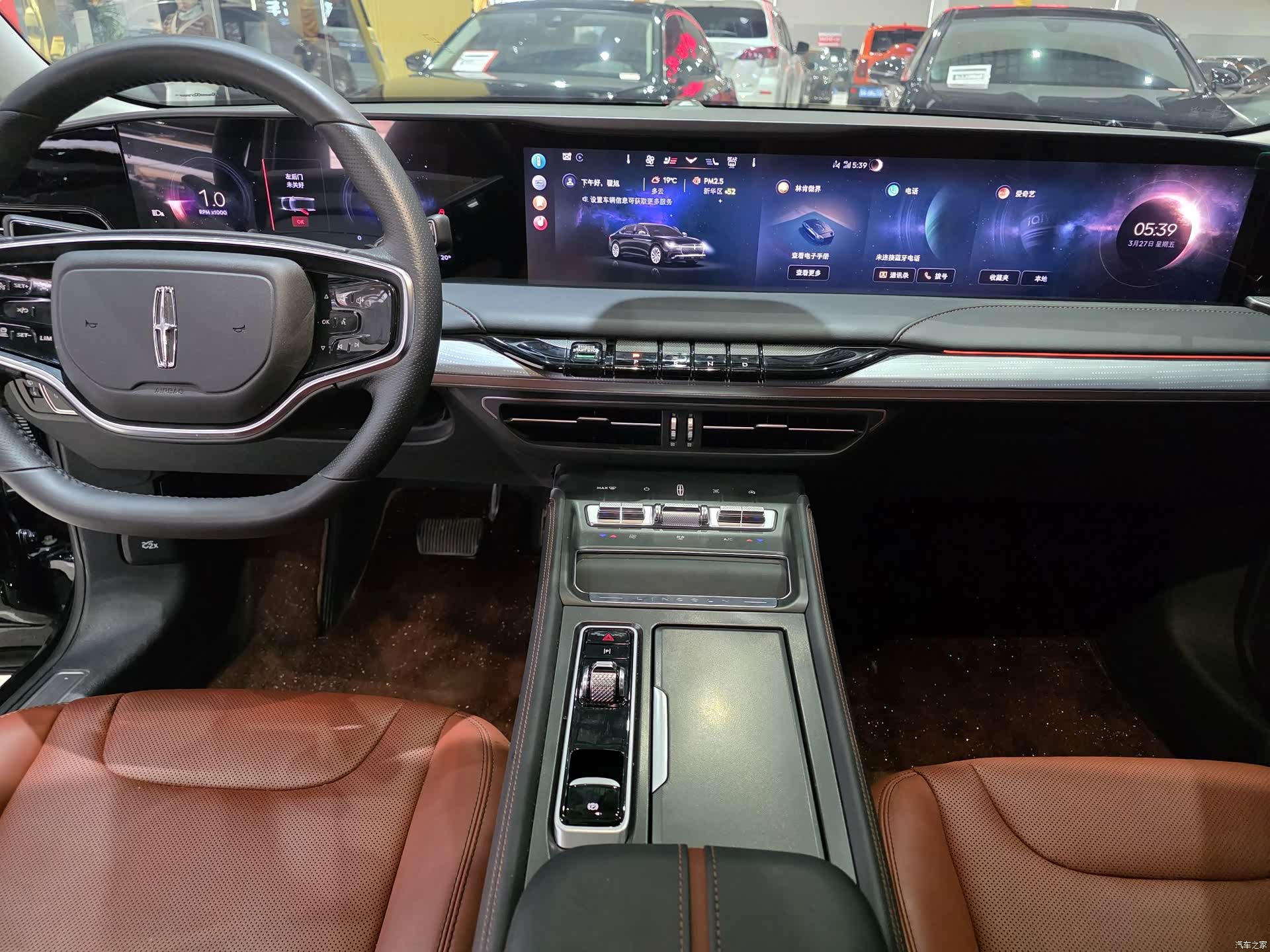 Lincoln Z, 2025 11
