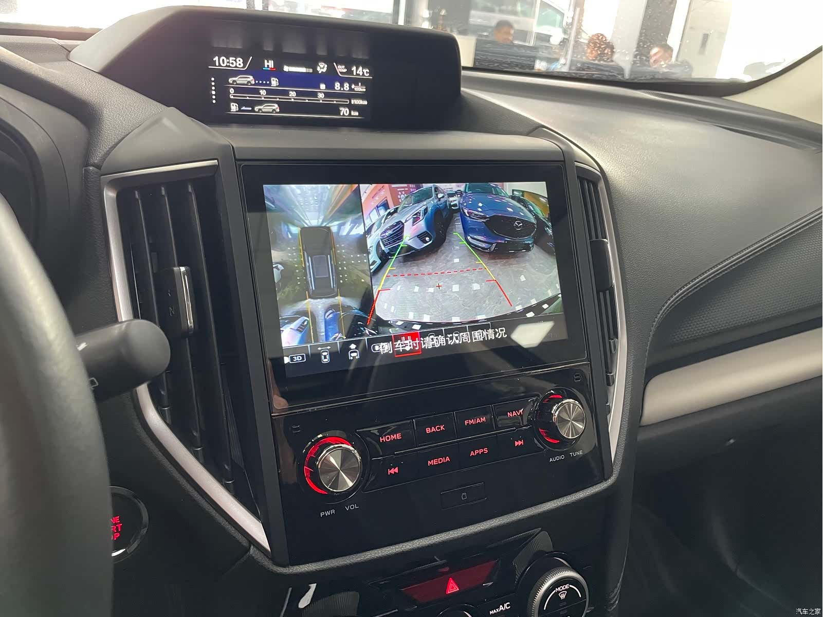 Subaru Forester, 2022 14