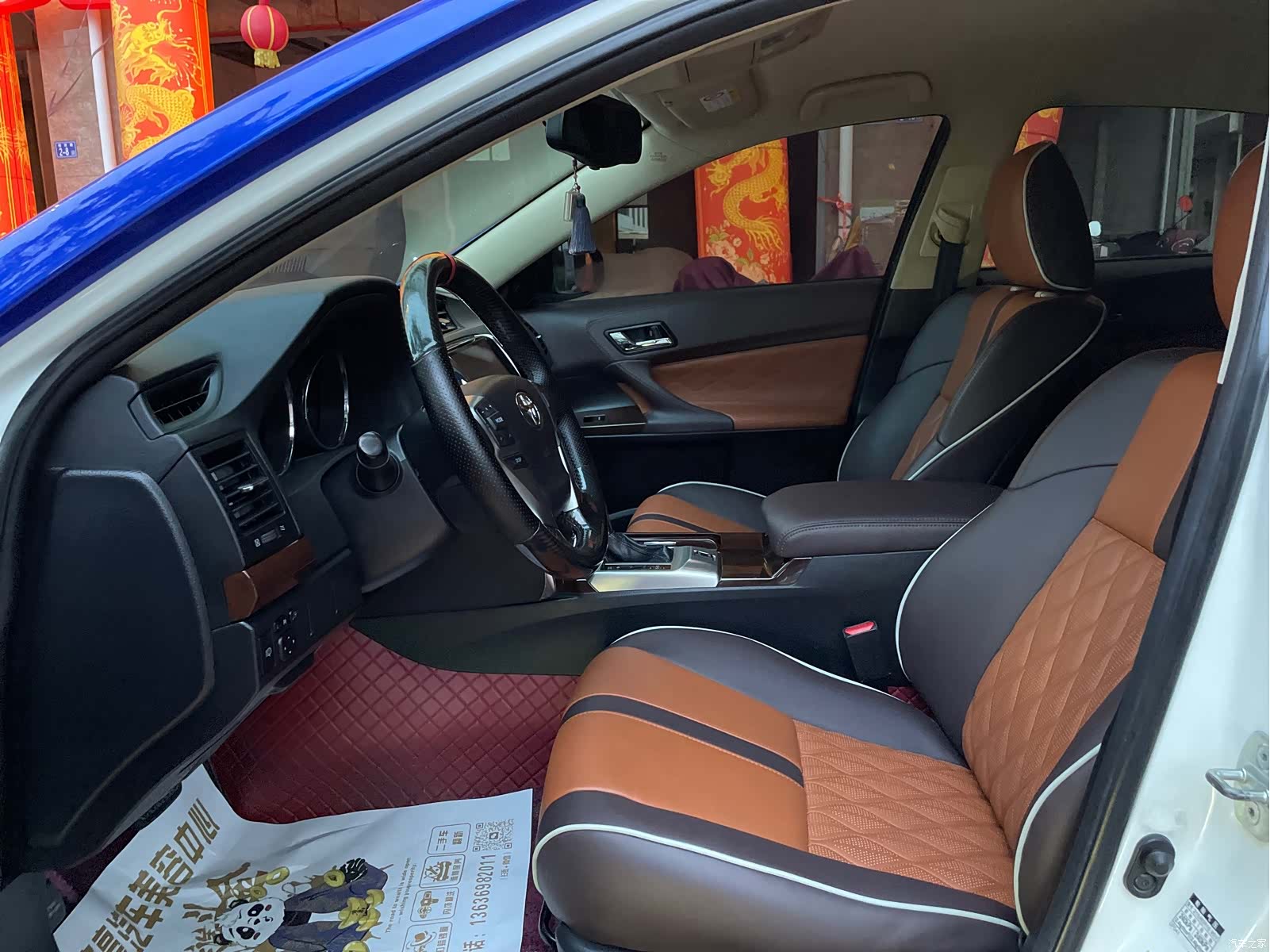 Toyota 2.5S, 2014 4