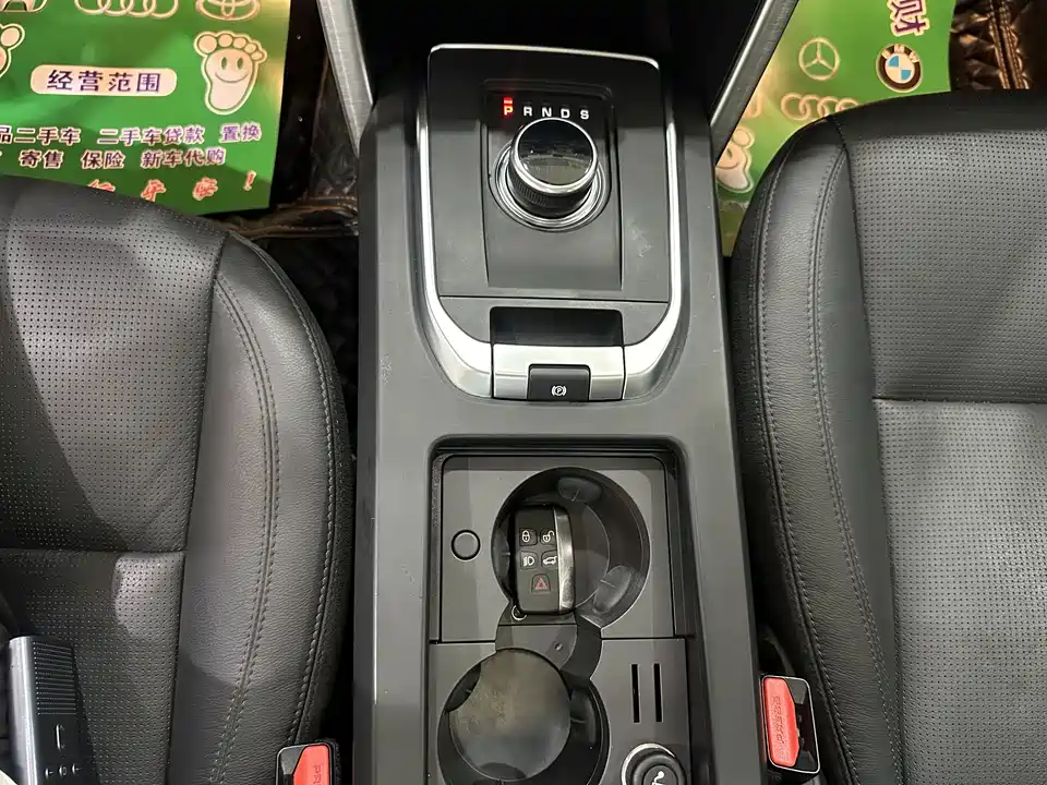 Land Rover Discover Shenxing